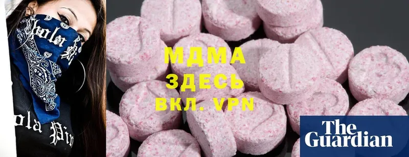 MDMA Molly  shop формула  Лянтор  купить наркотик 