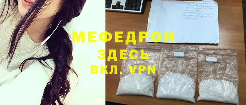 нарко площадка официальный сайт  Лянтор  Мефедрон mephedrone  закладки  KRAKEN ONION 